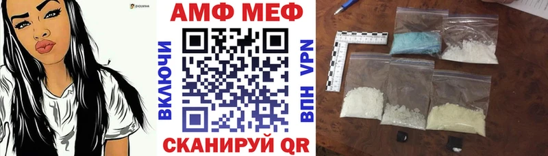 купить наркотик  omg ссылки  АМФ VHQ  даркнет какой сайт  Сольцы 