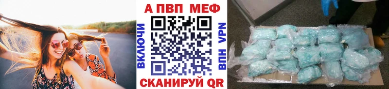 Альфа ПВП кристаллы  darknet наркотические препараты  Сольцы 