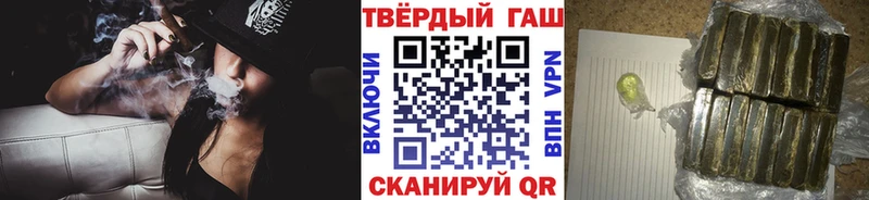 цена наркотик  mega ТОР  Гашиш хэш  Сольцы 