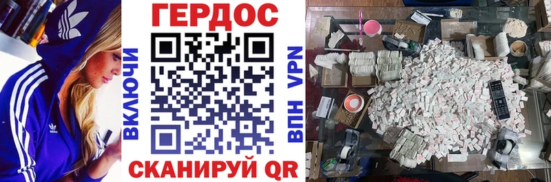 как найти   Сольцы  Героин герыч 