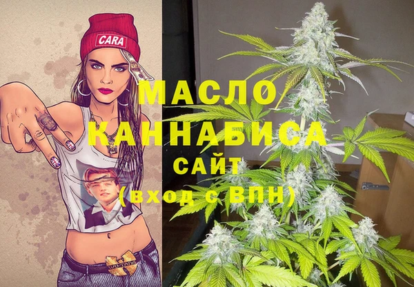 COCAINE Абдулино