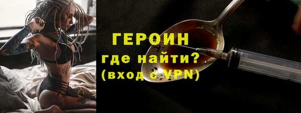 марки nbome Абаза