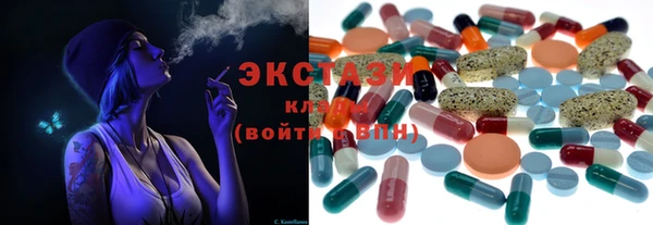 марки nbome Абаза
