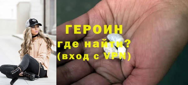 прущая мука Осташков