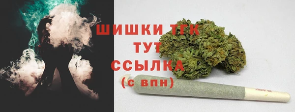 COCAINE Абдулино