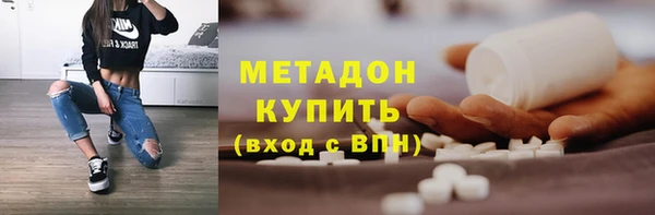 марки nbome Абаза