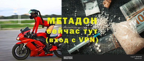 COCAINE Абдулино