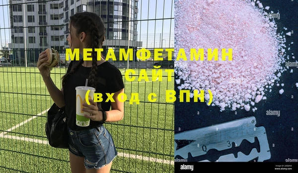 COCAINE Абдулино