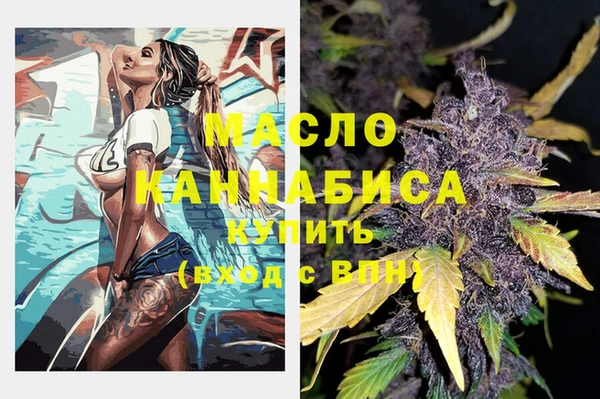 COCAINE Абдулино