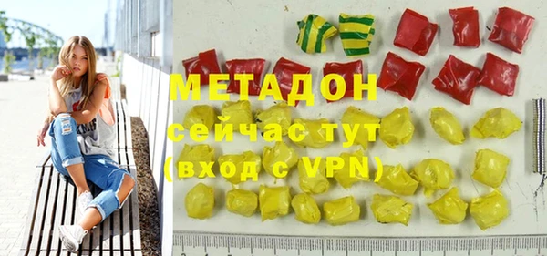 прущая мука Осташков