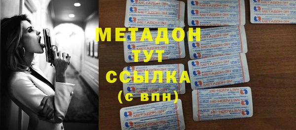 COCAINE Абдулино
