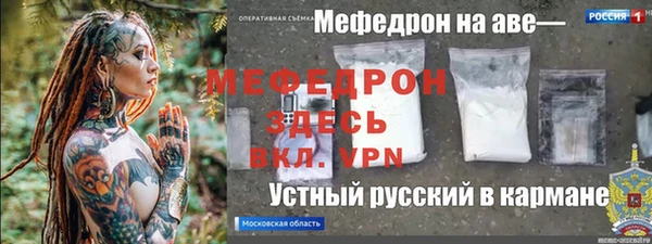марки nbome Абаза