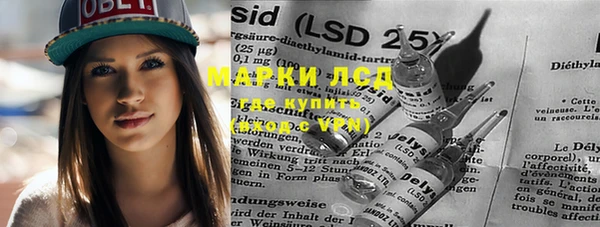 марки nbome Абаза
