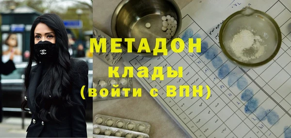 COCAINE Абдулино