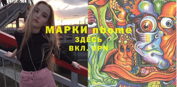 прущая мука Осташков