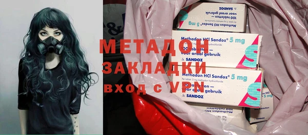 марки nbome Абаза