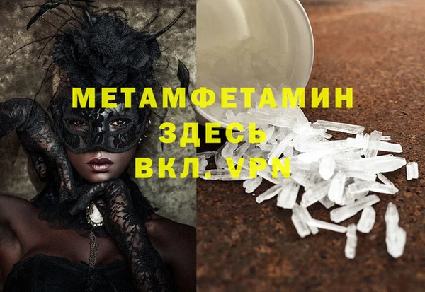 мет Остров