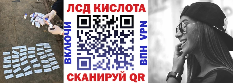 Лсд 25 экстази кислота  Сольцы 