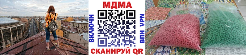 МДМА Molly  Сольцы 