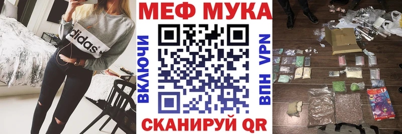 как найти наркотики МЕГА рабочий сайт МЯУ-МЯУ mephedrone Сольцы