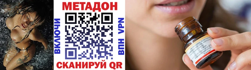 купить наркотик  Сольцы  МЕТАДОН кристалл 