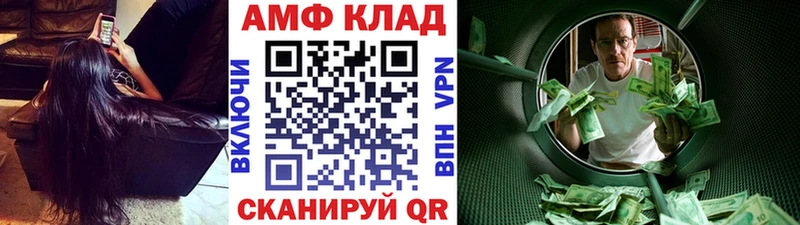 МЕТАМФЕТАМИН мет  Сольцы 