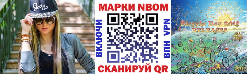 Наркотические марки 1500мкг блэк спрут ONION Сольцы где можно купить наркотик