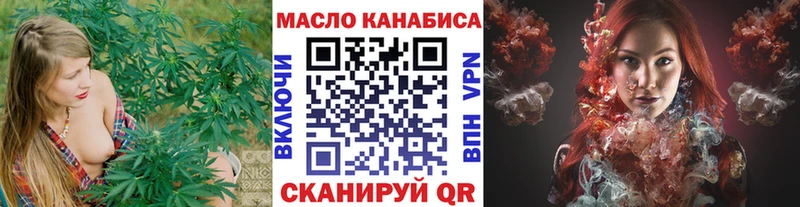 где продают Сольцы Дистиллят ТГК вейп с тгк